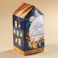 Новый год! Чай в домике &laquo;Волшебства и чудес&raquo;, 28 пакетиков