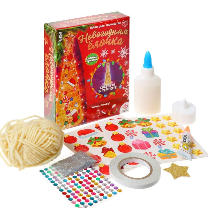 Набор для творчества &laquo;Новогодняя ёлочка из ниток&raquo;, светится в темноте