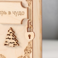 Копилка-книга "Верь в чудо" 13,5х9х4,5 см Копилка-книга "Верь в чудо" 13,5х9х4,5 см