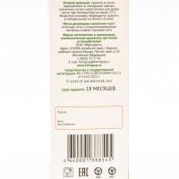 Успокаивающий сироп для детей, 100 мл Успокаивающий сироп для детей, 100 мл