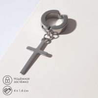 Моно-серьга «Крестик» удлинённый, цвет серебро Моно-серьга «Крестик» удлинённый, цвет серебро