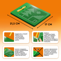 Планшет обучающий &laquo;Магнитное рисование&raquo;, 380 отверстий, цвет зелёный