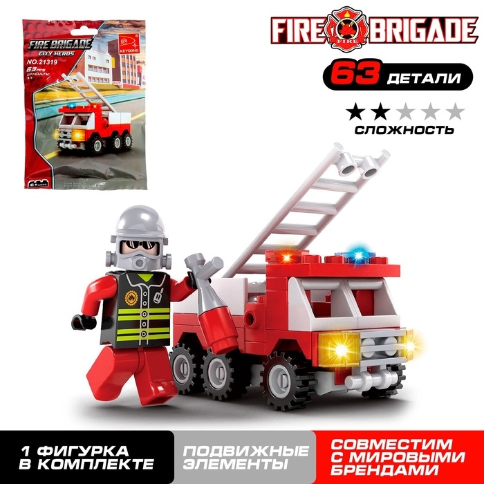 Конструктор &laquo;Пожарная машина&raquo;, 63 детали