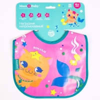 Нагрудник для кормления &laquo;ТРЕНД. Лапочки&raquo; непромокаемый на завязках, МИКС