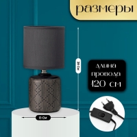 Настольная лампа с абажуром RISALUX &laquo;Мерида&raquo;, Е14, 40 Вт, серый, 13&times;13&times;28 см