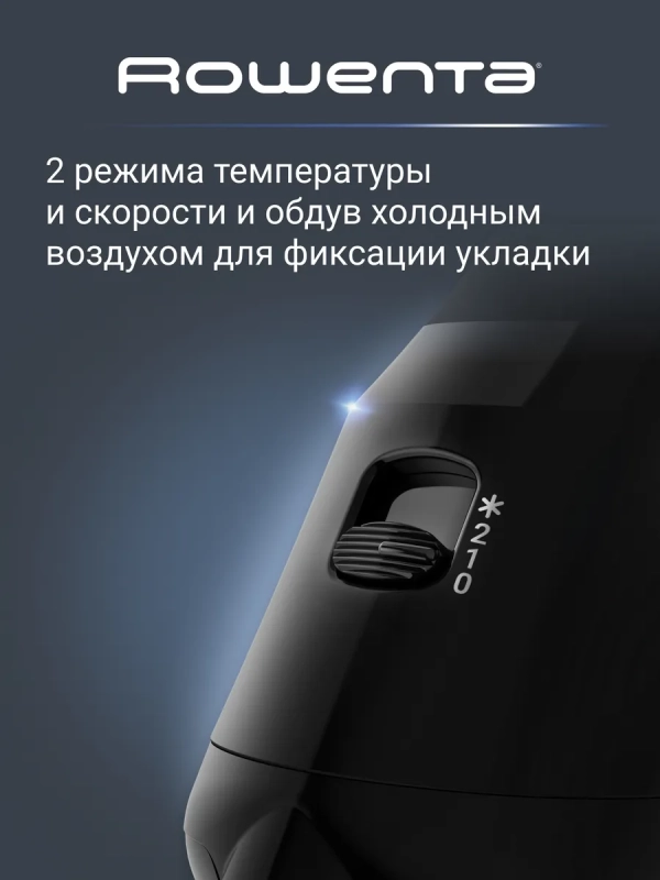 Фен-щетка Brush Active UB9520F0, 2 насадки