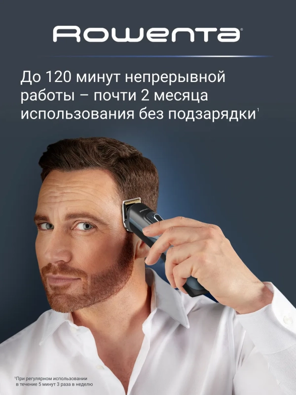 Мужской мультитриммер 17 в 1 Selectium TN9464E0