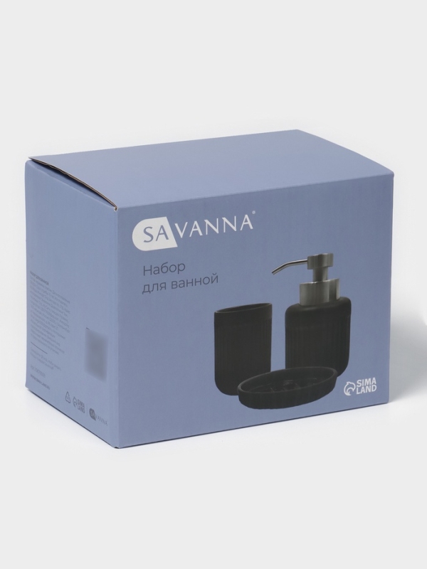 Набор для ванной "Блеск" 3 предмета (дозатор для мыла, стакан, мыльница)