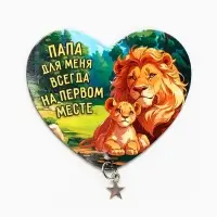 Магнит полимерный &laquo;Папа&raquo;, 6&times;7 см