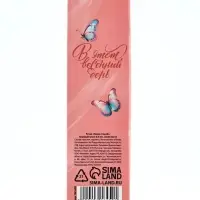 Ручка пиши-стирай, синяя паста, гелевая 0.5 мм с колпачком &laquo;С 8 МАРТА&raquo;