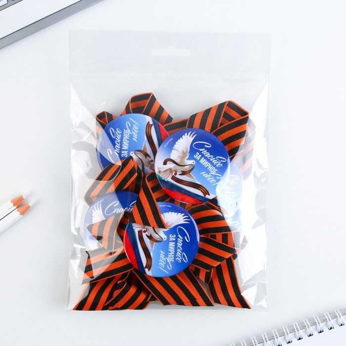 Значок закатной с георгиевской лентой на 9 Мая, День Победы &laquo;Спасибо за мирное небо&raquo;, d = 5,6 см