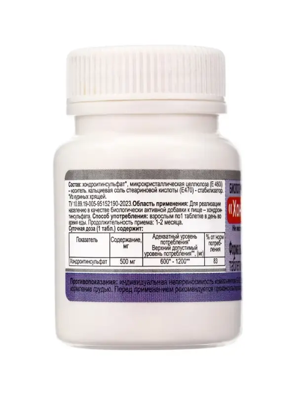 Хондроитин "ЭКО" №30, таб массой 1000 мг, банка