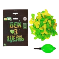 Водяные бомбочки &laquo;Бей в цель&raquo;, 200 шт., с насосом и насадкой, цвета МИКС