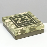 Коробка складная, "Камуфляж"  20 х 20 х 6 см