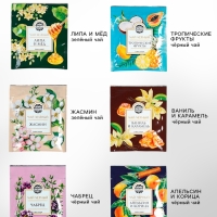 Чай подарочный &laquo;Приятного чаепития&raquo;, 54 г (30 пакетиков х 1,8 г), в шоубоксе