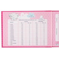 Медицинская карта &laquo;История развития ребёнка&raquo;, Me To You, 40 листов