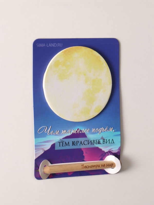 Магнит с блоком для записей и карандашом "Посмотри на мир" 9х13 см