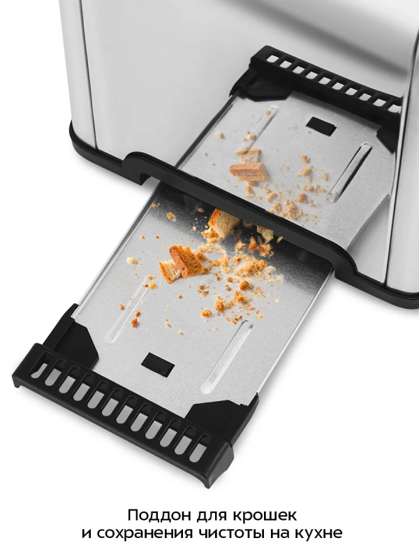 Тостер для хлеба с поддоном для крошек КТ-6834 - 815 Вт