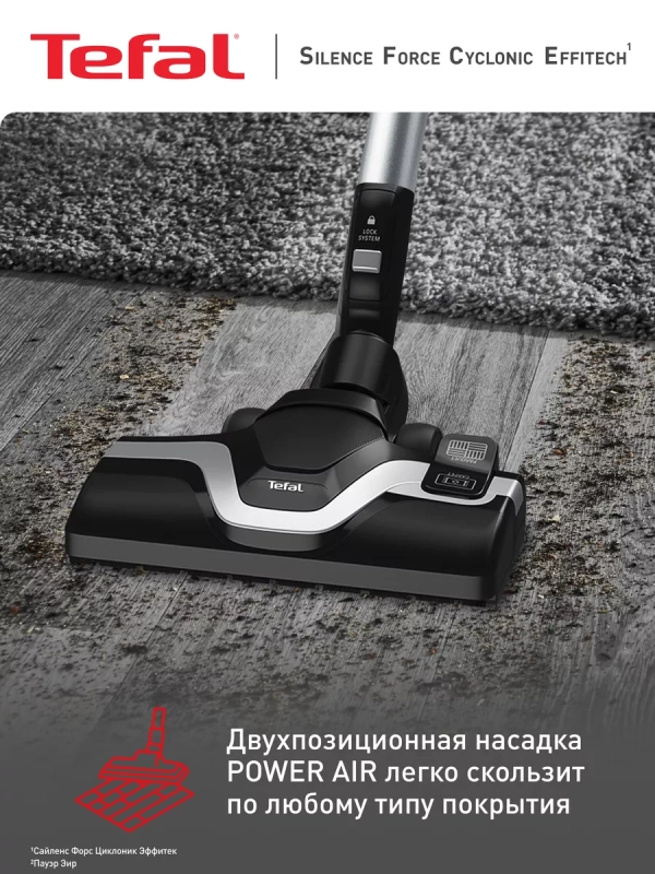 Пылесос Silence Force Cyclonic Effitech TW7976EA, 500 Вт
