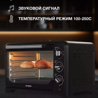 Мини-печь MIO-HY092 35л. 1600Вт черный