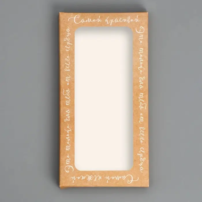 Коробка для шоколада, кондитерская упаковка, &laquo;8 Марта&raquo;, с окном, 17.3 х 8.8 х 1.5 см