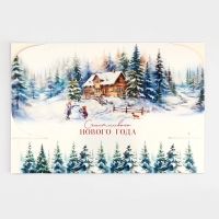 Коробка подарочная новогодняя складная &laquo;Счастливого Нового года&raquo;, 31 х 24,5 х9 см