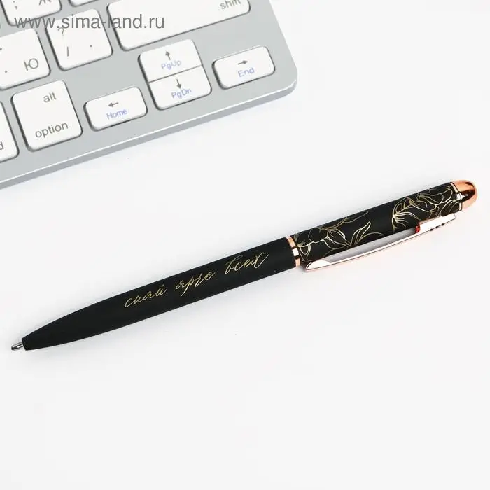 Ручка шариковая, синяя паста, 1.0 мм, матовая, металл &laquo;Сияй ярче&raquo;