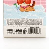 Жемчуг для ванны BEAUTY FOX &laquo;Релакс-тайм&raquo;, 100 г, аромат ягодного коктейля