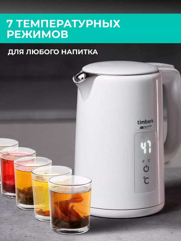 Электрический чайник с двойными стенками 1,5 л