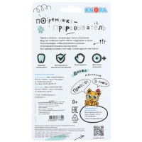 Погремушка - прорезыватель &laquo;Планеты&raquo;, эластичная ручка, виды и цвет МИКС