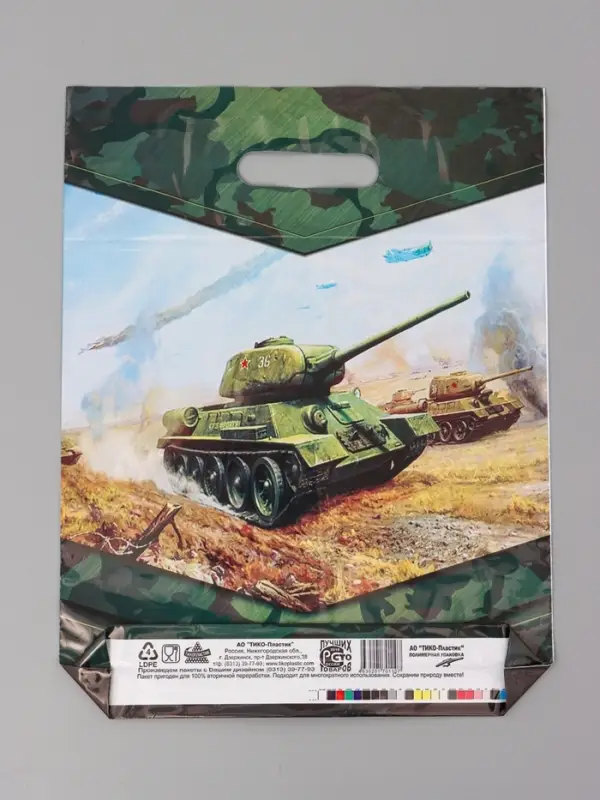 Пакет подарочный "Танклегенда" 40 х 31 см 60 мкм