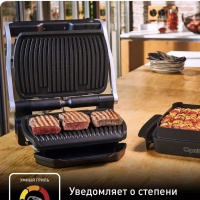 Умный гриль Optigrill+ GC716D12 с насадкой для вафель