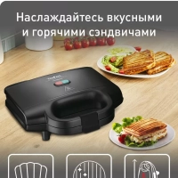 Сэндвичница Ultracompact SM159830 с индикатором включения