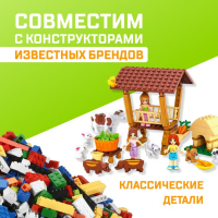 Конструктор Город Мечты &laquo;Ферма&raquo;, 150 деталей