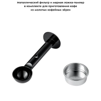 Кофеварка рожковая капсульная для дома KT-7105