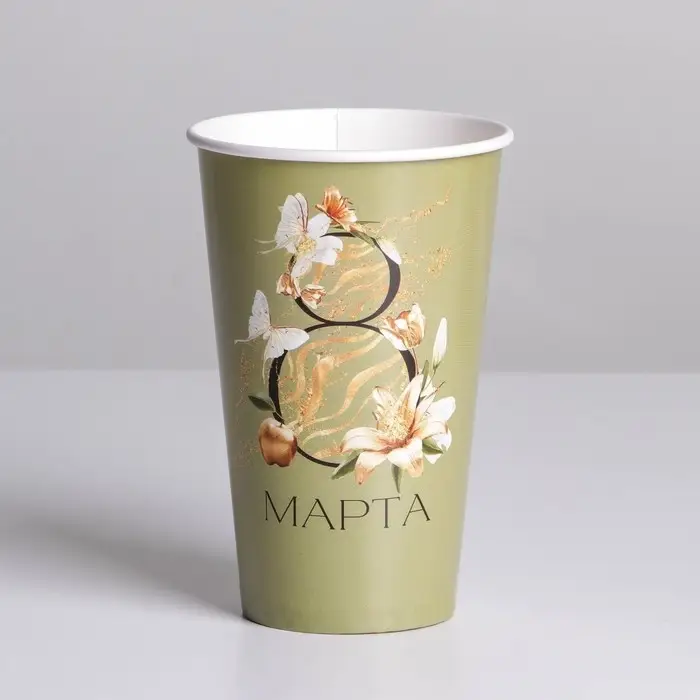 Стакан для цветов &laquo;8 Марта&raquo;, 350 мл