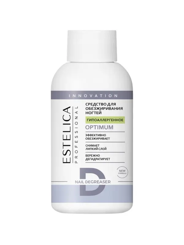 Обезжириватель для ногтей ESTELICA Professional гипоаллергенное, 100 мл