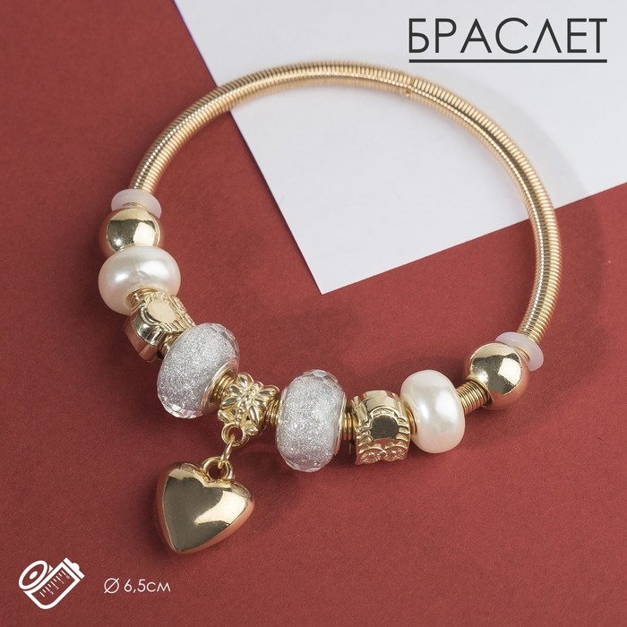 Браслет с жемчугом &laquo;Марджери&raquo; сердце, цвет серебристо-белый в розовом золоте, d=6,5 см