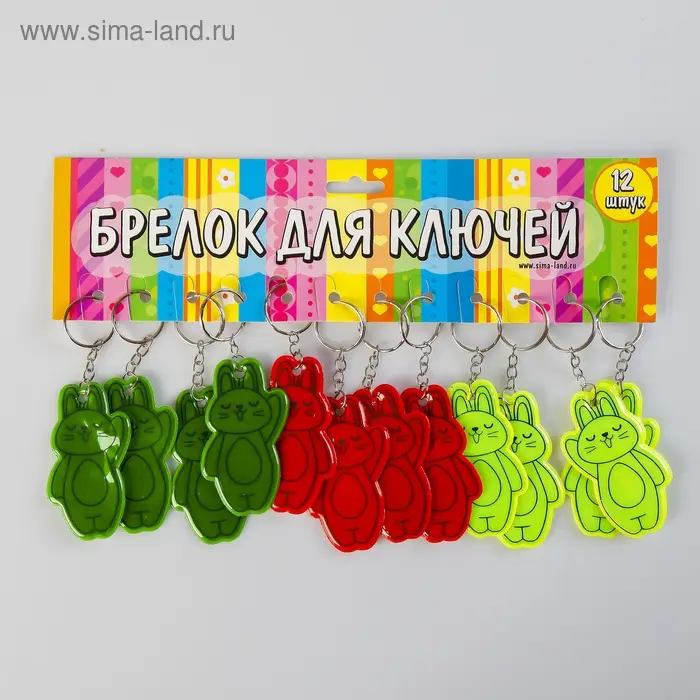 Брелок пластик светоотражающий "Зайчик - Привет!" МИКС 6,7х4,1 см