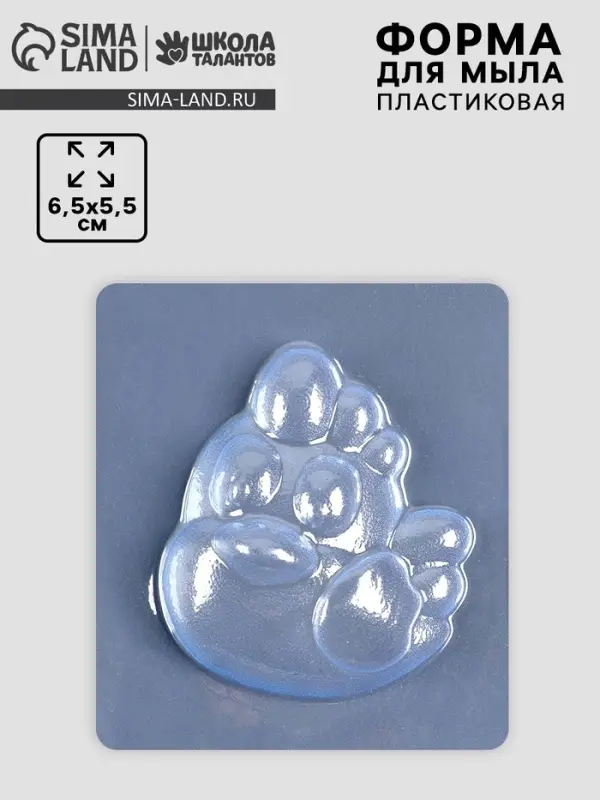 Форма для мыла пластиковая &laquo;Цыпленок&raquo;