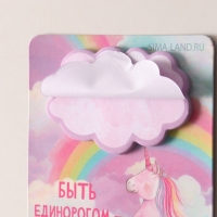 Магнит с блоком для записей и карандашом "Волшебно" 9х13 см