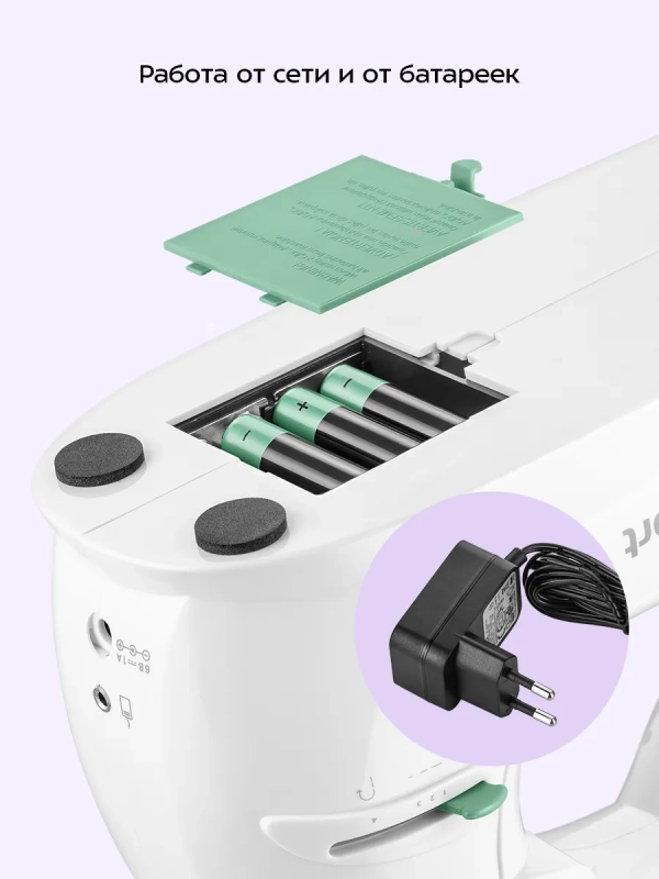 Швейная машинка портативная КТ-6058 - 6 Вт