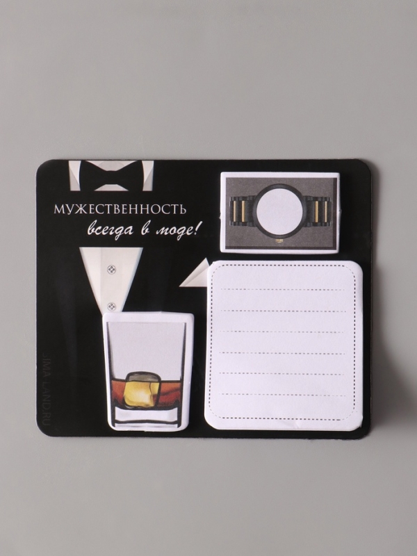 Магнит с блоком для записей и стикерами "Мужественность всегда в моде!" 10х12 см