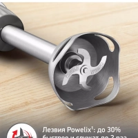 Погружной блендер Quickchef+ DD673B10, 1000 Вт