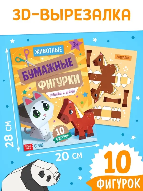 Набор для творчества, 5 книг, пластилин, ножницы