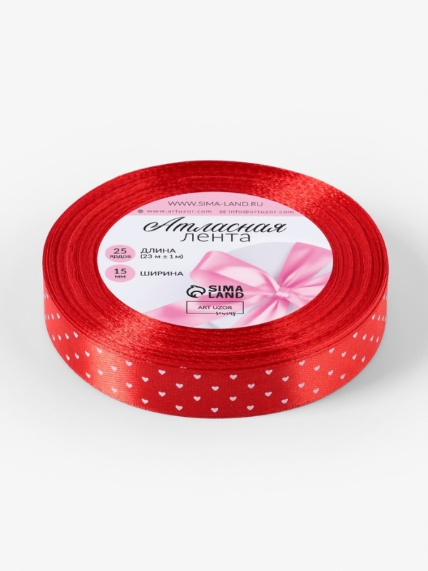 Лента атласная &laquo;Сердечки&raquo;, 15 мм, 23&plusmn;1 м, красная №026