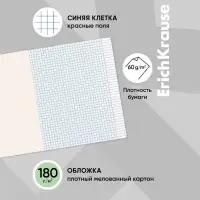 Тетрадь 12 листов в клетку, ErichKrause &laquo;Классика&raquo;, зелёная