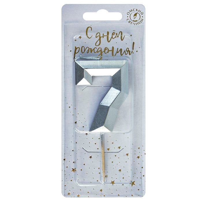 Свеча в торт на шпажке &laquo;Серебряные грани&raquo;, цифра 7, серебряная