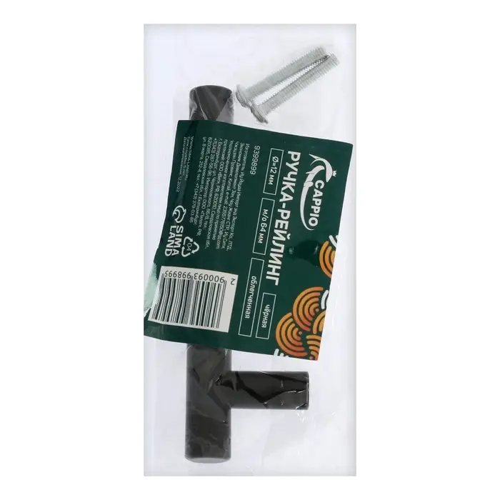 Ручка-рейлинг CAPPIO FRIDA, нержавеющая сталь, d=12 мм, м/о 64 мм, цвет черный