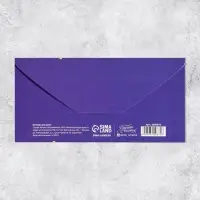 Конверт для денег &laquo;На твои хотелки&raquo;, частичный УФ-лак, 16,5 &times; 8 см